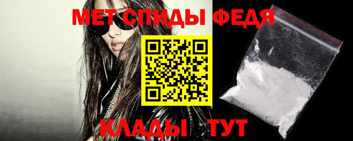 Нижнекамск  АМФ VHQ  АМФЕТАМИН  Вход с VPN 