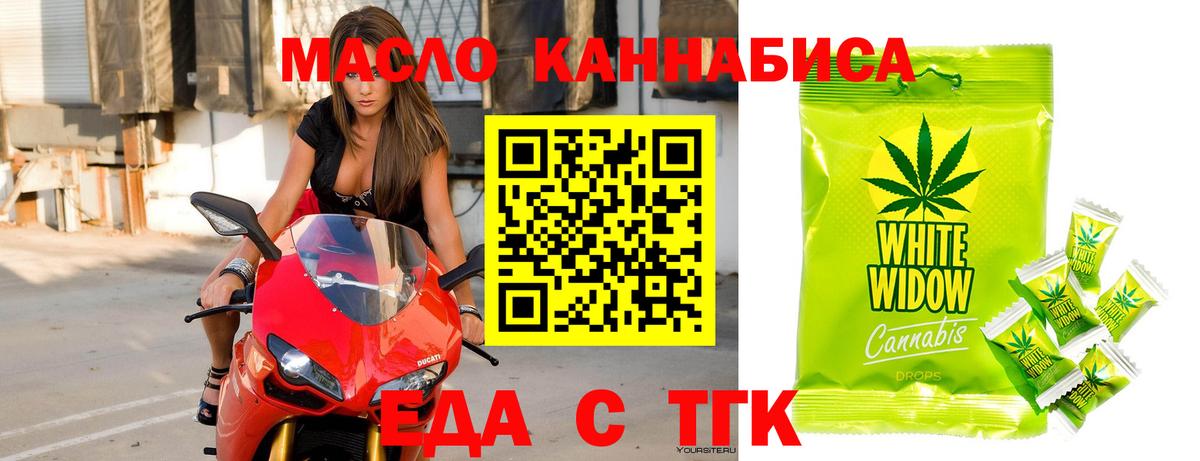 Нижнекамск  Canna-Cookies марихуана  Вход с VPN 