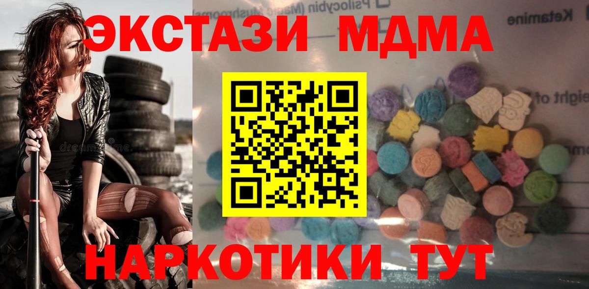 Нижнекамск  omg ссылка  Вход с VPN  Экстази 250 мг  Экстази ешки  как найти закладки 