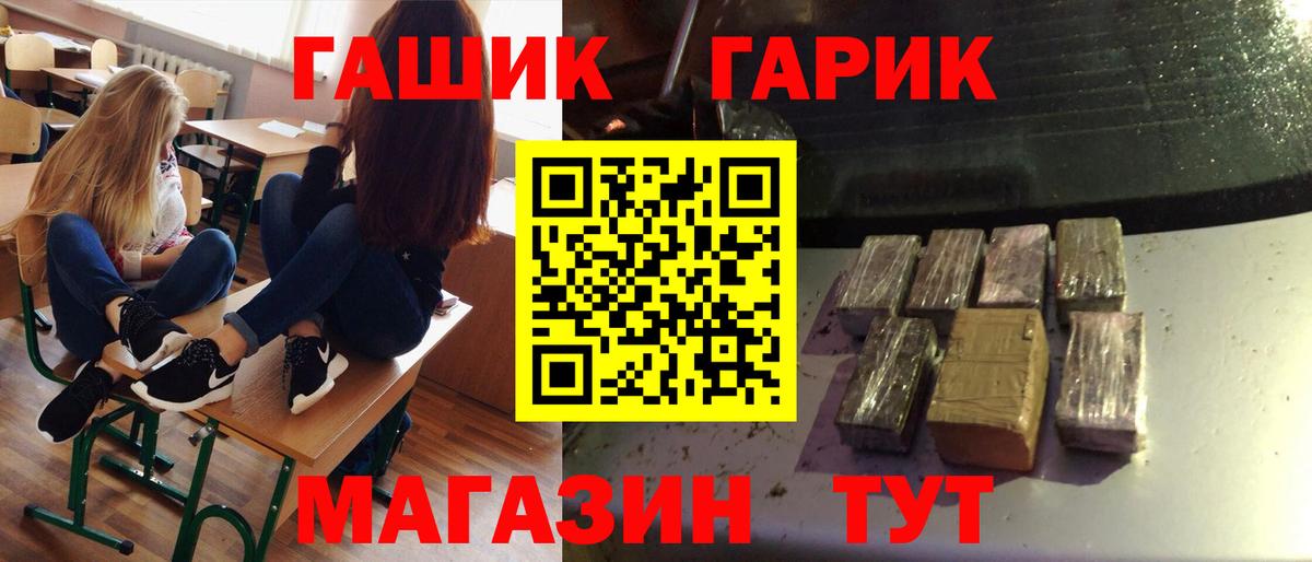 Нижнекамск  ГАШ ice o lator  ГАШИШ AMNESIA HAZE  Вход с VPN 