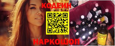метамфетамин Пушкино