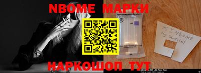 кокаин Пыть-Ях