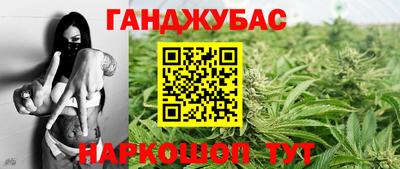 метамфетамин Пушкино
