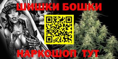 метамфетамин Пушкино