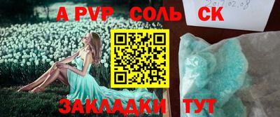 метамфетамин Пушкино