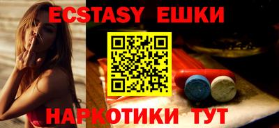 кокаин Пыть-Ях