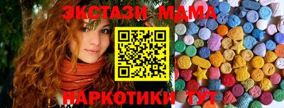 кокаин Пыть-Ях