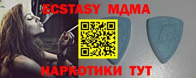 метамфетамин Пушкино