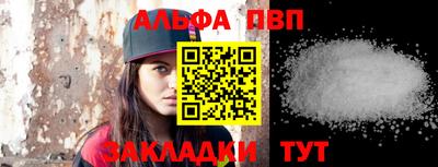 кокаин Пыть-Ях