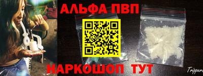 ALPHA PVP Пугачёв