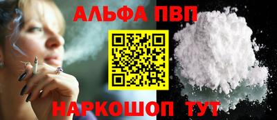 метамфетамин Пушкино