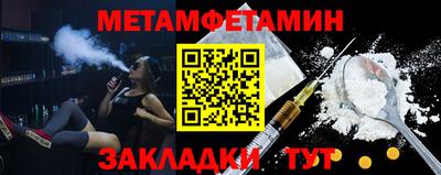 кокаин Пыть-Ях