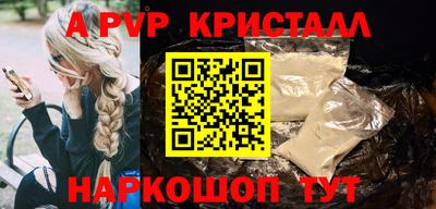 метамфетамин Пушкино