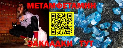 ALPHA PVP Пугачёв