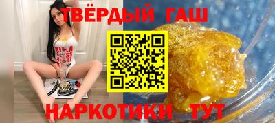 метамфетамин Пушкино