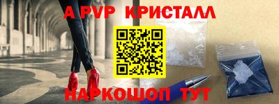 кокаин Пыть-Ях