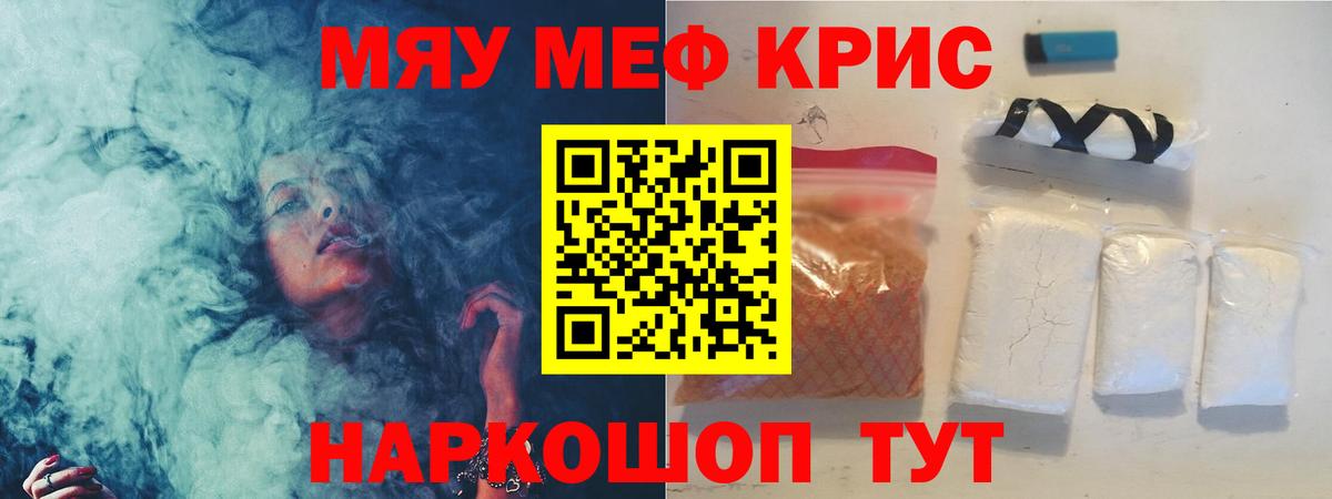 МЯУ-МЯУ  МЯУ-МЯУ  Вход с VPN  Нижнекамск  МЯУ-МЯУ мука 