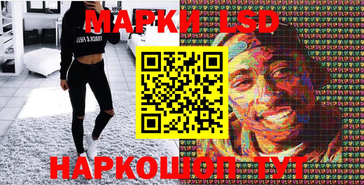 Марки N-bome 1,8мг  Вход с VPN  Наркотические марки  Нижнекамск 