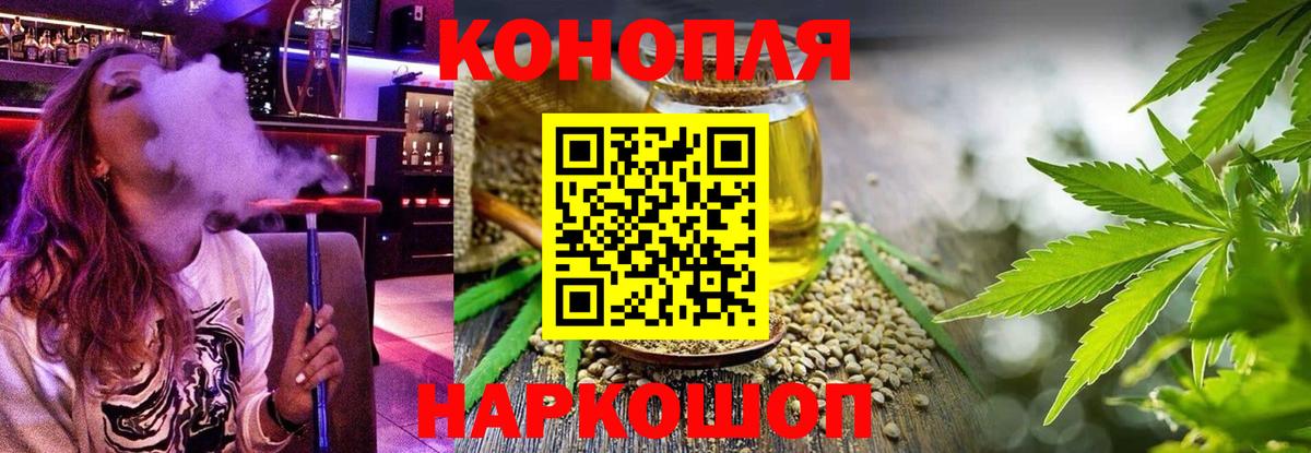 Нижнекамск  МАРИХУАНА ГИДРОПОН  Вход с VPN  Каннабис AK-47  Марихуана Amnesia 